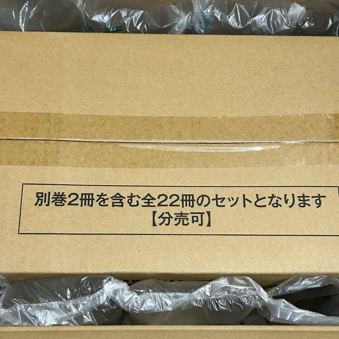 角川まんが学習シリーズ 世界の歴史 3大特典つき全20巻+別巻2冊セット