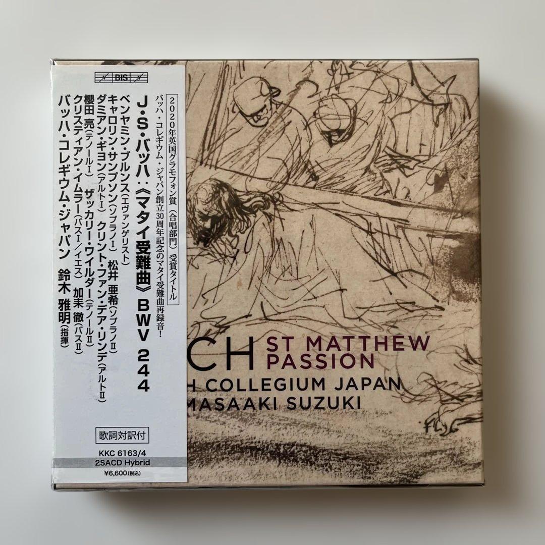 J.S.バッハ : マタイ受難曲BWV244(2019年録音)/鈴木雅明・BCJ