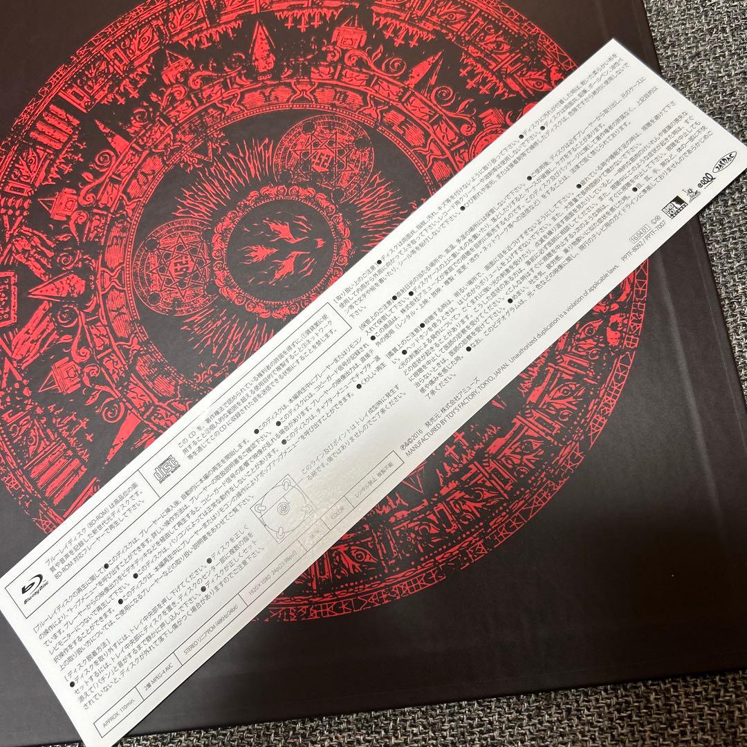 BABYL L RESISTANCE THE ONE 限定版