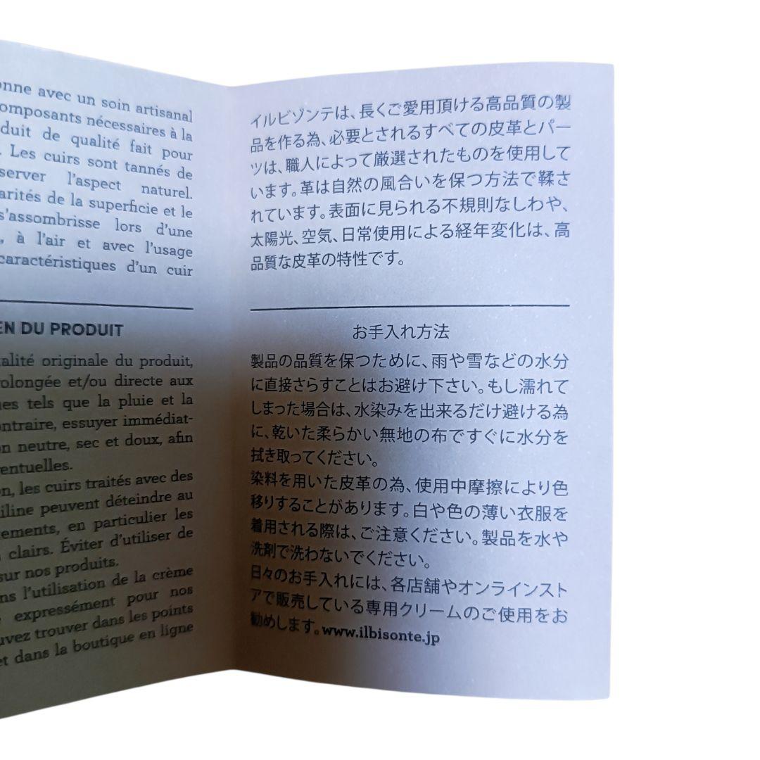 IL BISONTE キーケース 5連 ブラウン ヌメ革 レザー 正規品 証明書