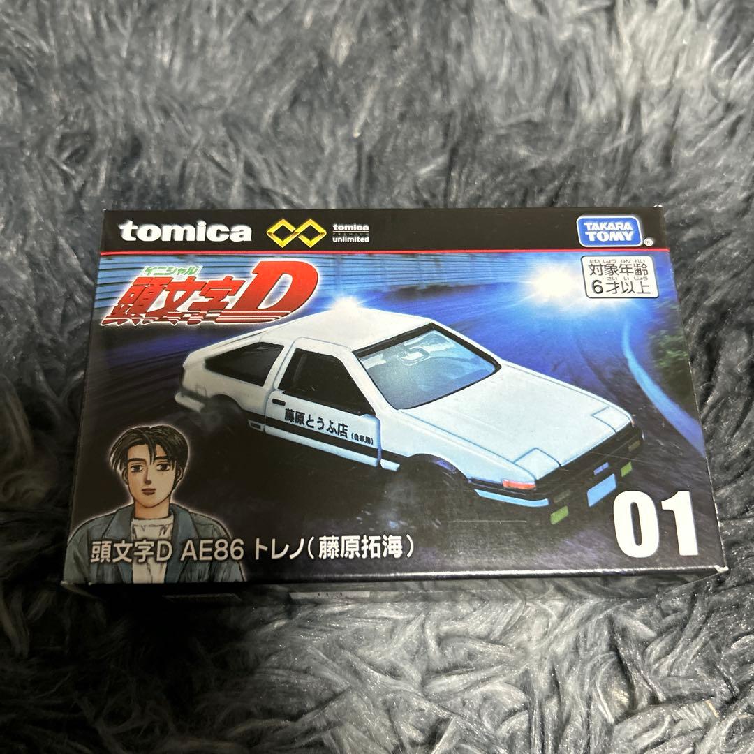トミカ 新品未開封品 39種＋ダブり3種 オマケ付き 特価品