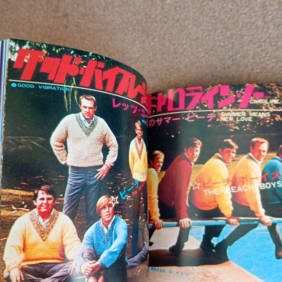 ビーチ・ボーイズ・シングル・コレクション 　帯付き　3CD　ボックス