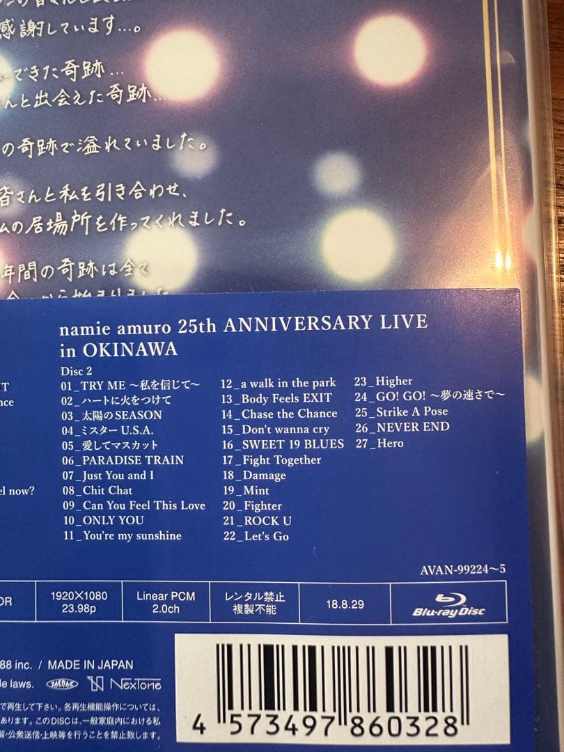 ★決算セール【未開封】安室奈美恵DVD FinalTour2018Finally