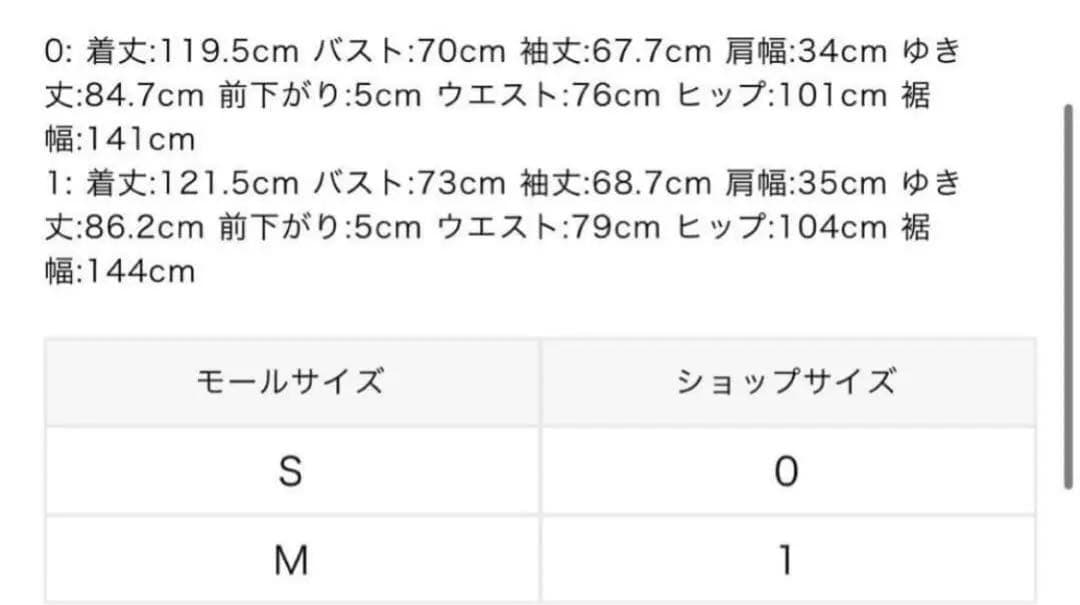 【美品】ミラオーウェン タートルネックロングリブニットワンピース 0サイズ