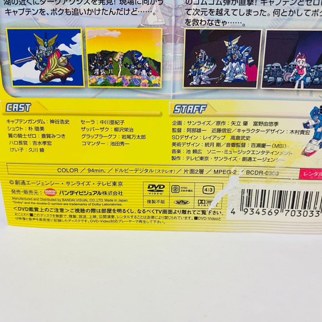 SDガンダムフォース　DVD全巻セット　全13巻　機動戦士ガンダム