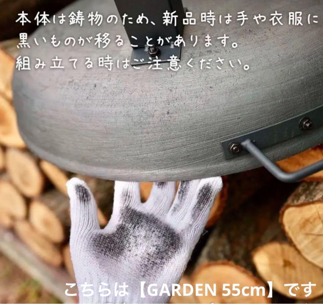 c新品未使用 訳アリ アウトレット 焚き火台 ファイヤーピット 初期型 56cm