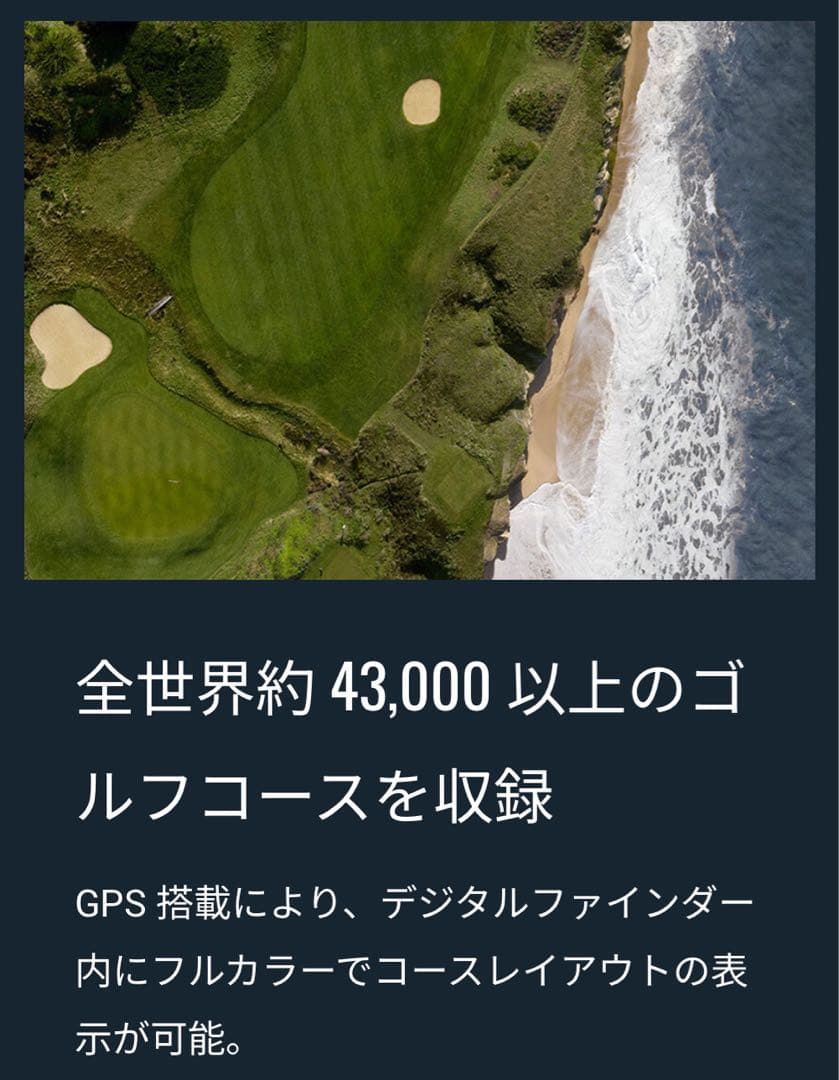 【美品・動作確認済】Garmin Approach Z82 レーザー距離計