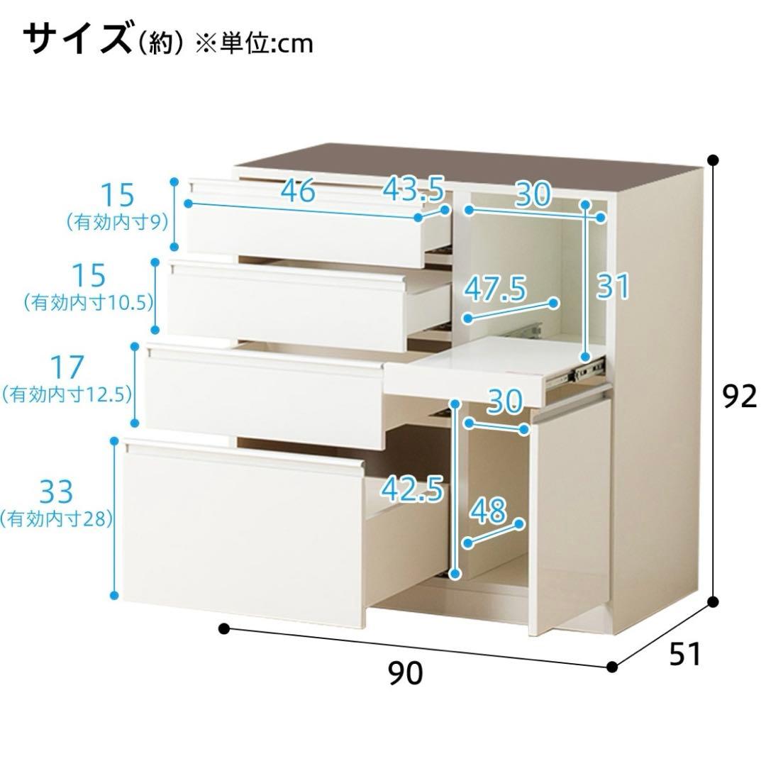 【美品・27日迄最終値下】ニトリ　幅90cm キッチンボード レジューム　食器棚