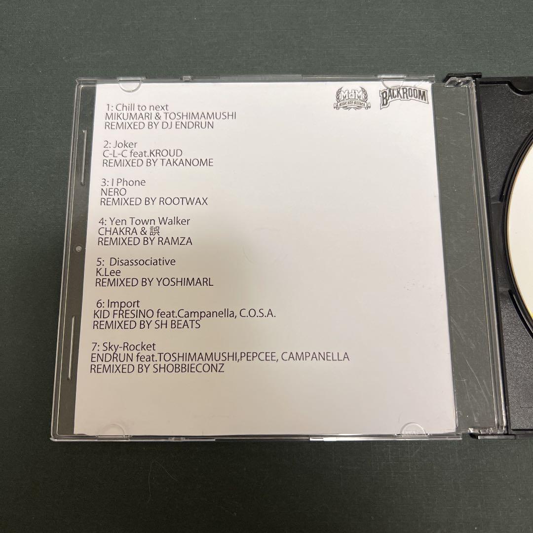 激レア。BACK ROOM remix ep
