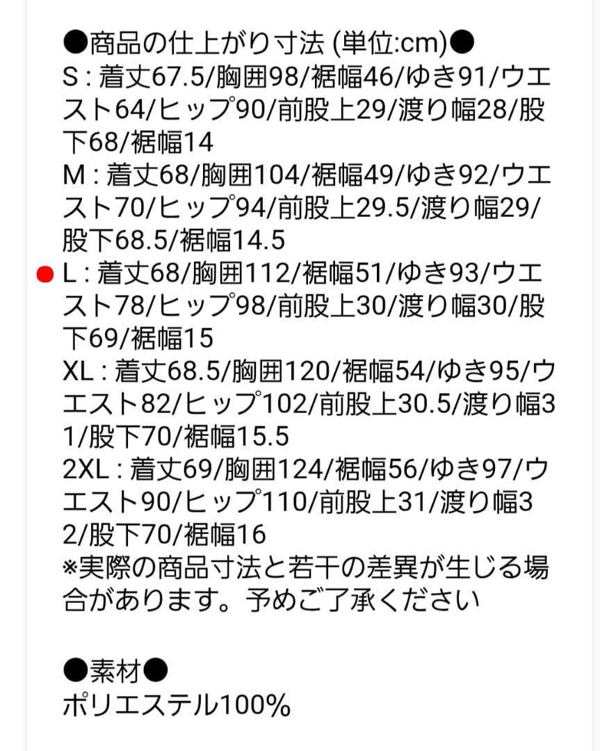 メンズ ナイキ セットアップ L ジャージ 上下セット ポリニットトラックスーツ