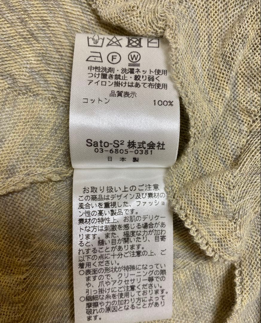 FUGA FUGA　コットンニットワンピース　未使用近　佐藤繊維
