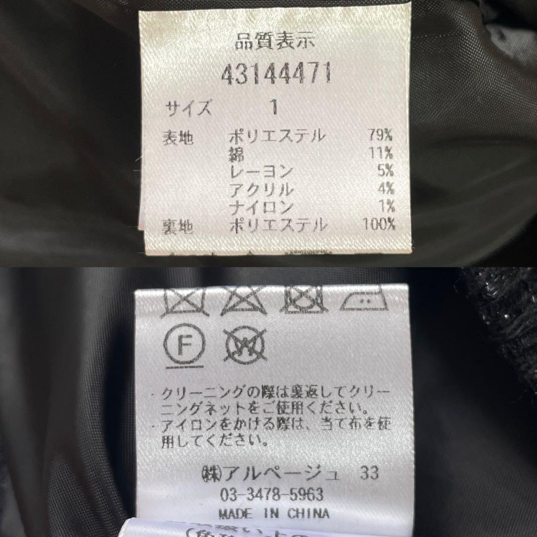 yasu♡ ジャスグリッティー 黒 ラメ ツイード ジレ 金ボタン 1 S
