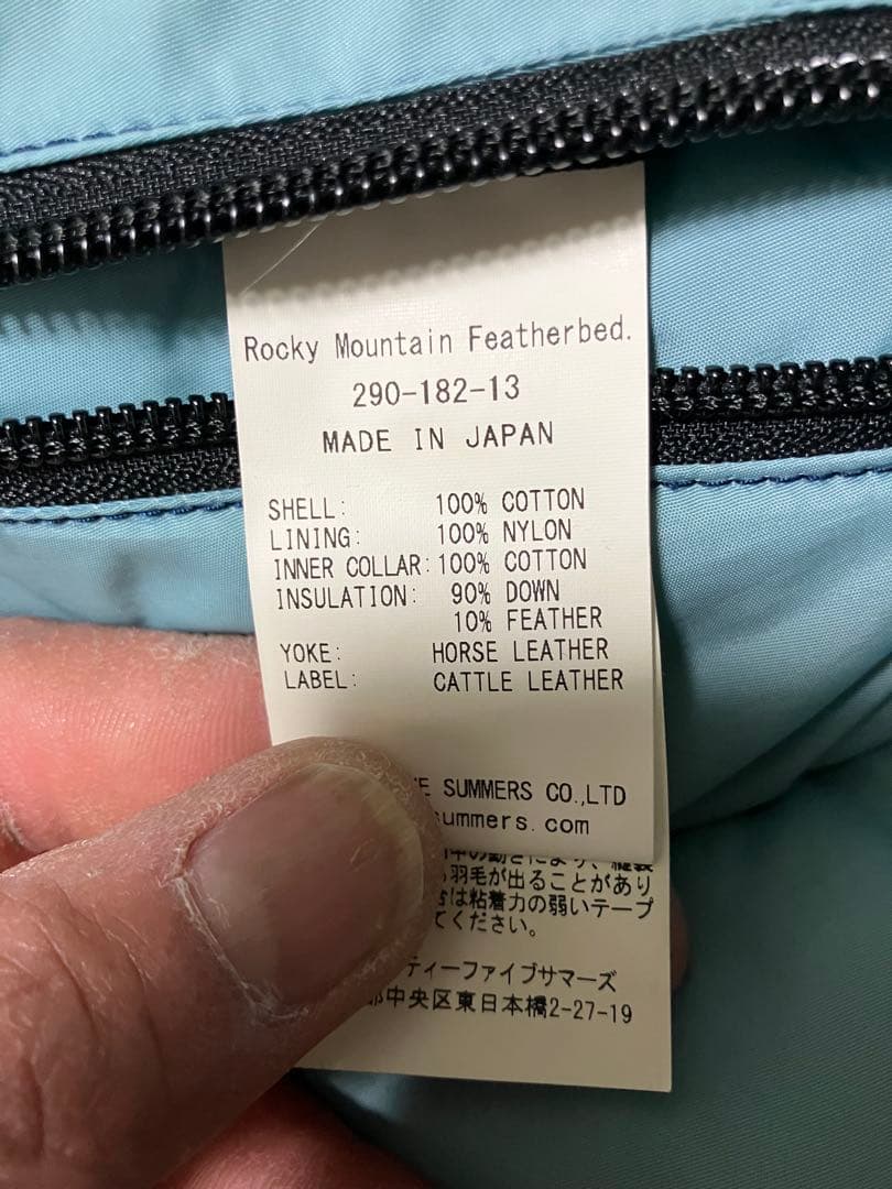 ウエアハウス✕ロッキーマウンテン ダウンベスト