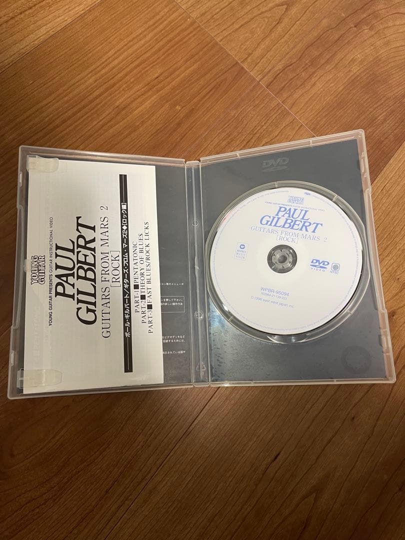 ポール・ギルバート DVDセット
