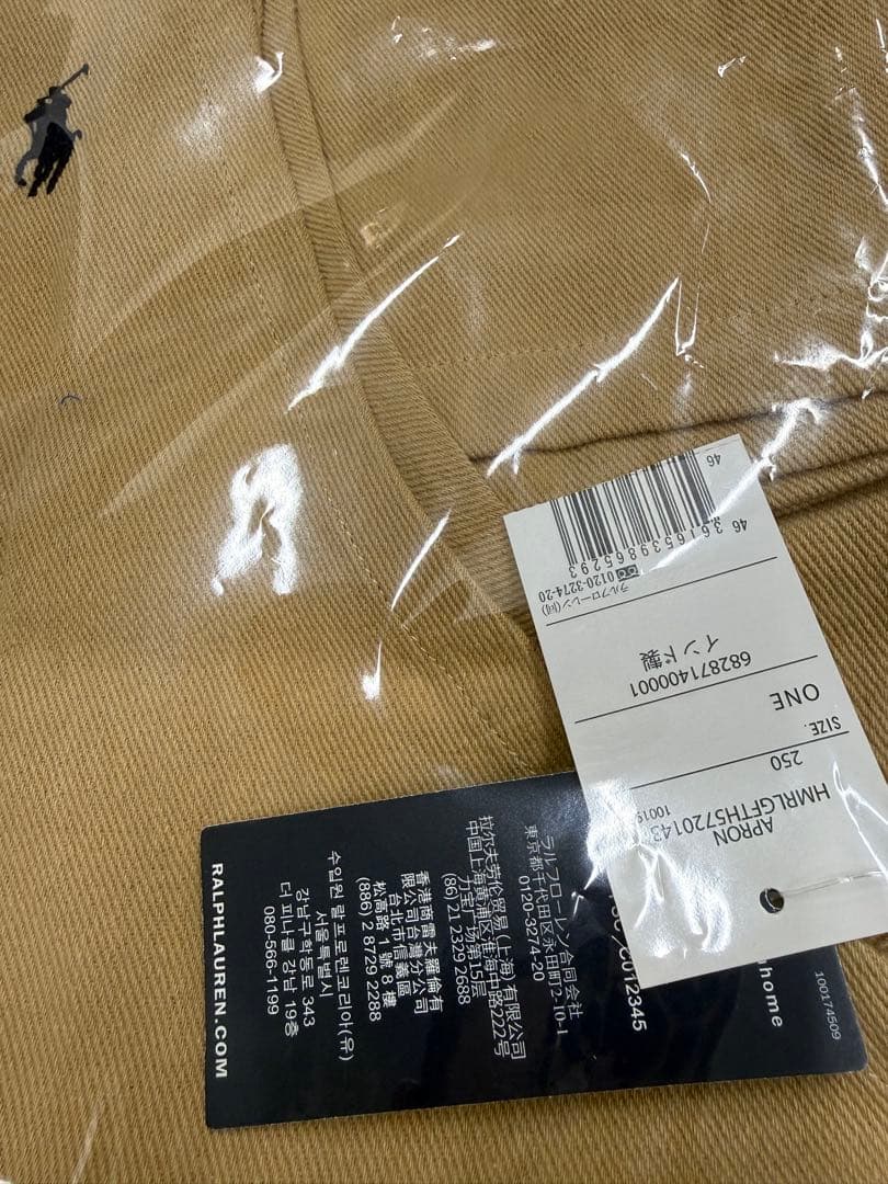 Ralph Lauren ベージュチノエプロン