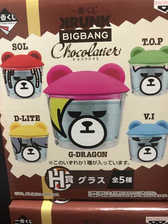 ローソンBIGBANG1番くじ♡