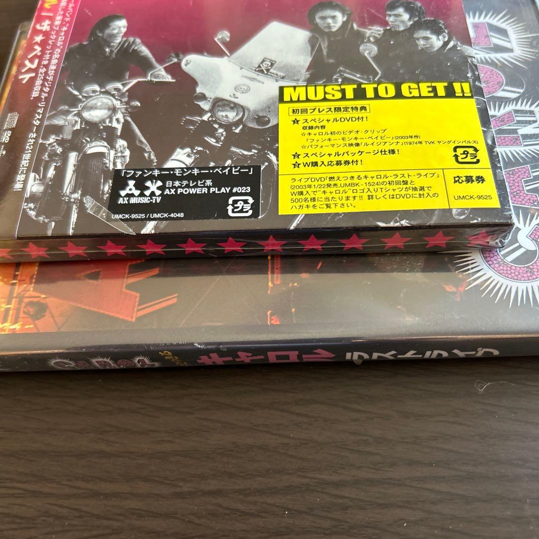 CAROL 1975.4.13 DVD & THE BEST CDセット