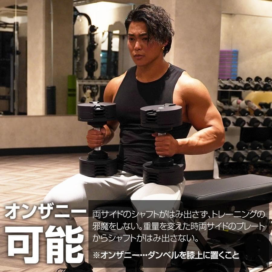 フレックスベル 32kg 単品 (NUO正規代理店品) 可変式ダンベル（黒×銀）