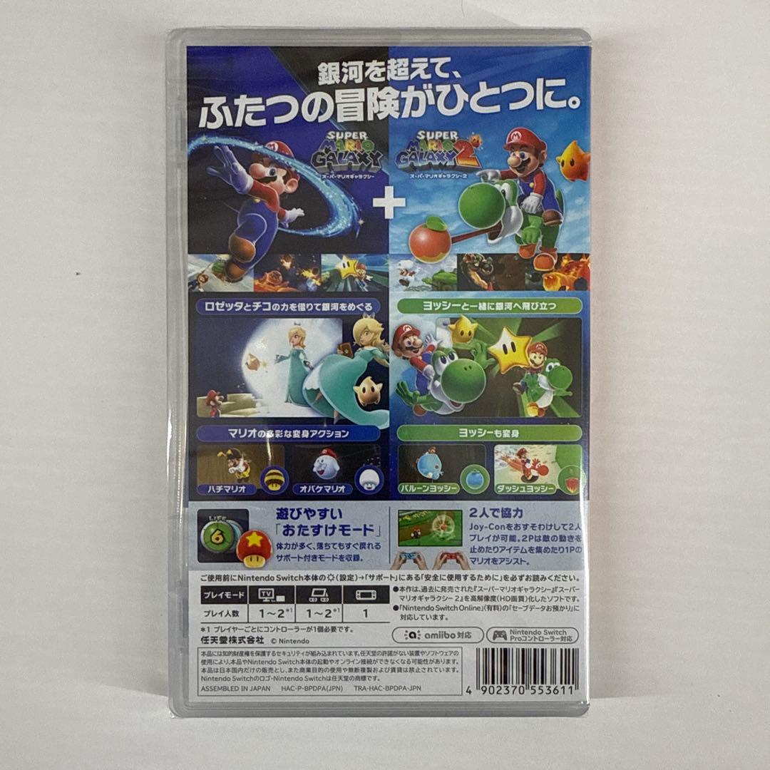 K1038 スーパーマリオギャラクシー+スーパーマリオギャラクシー2