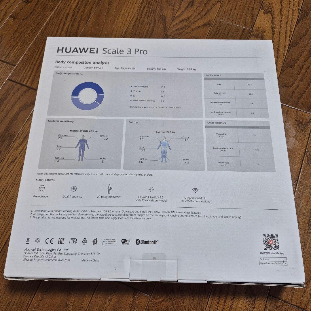 ［新品未開封］HUAWEI Scale 3 Pro 体脂肪計（体組成計）