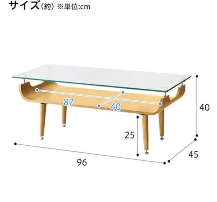 ニトリ センターテーブル ノルディック2 9645 ナチュラル ローテーブル