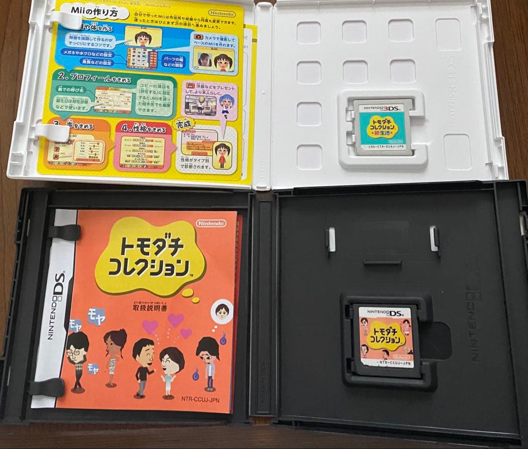 ノ*様 新生活 & トモダチコレクション