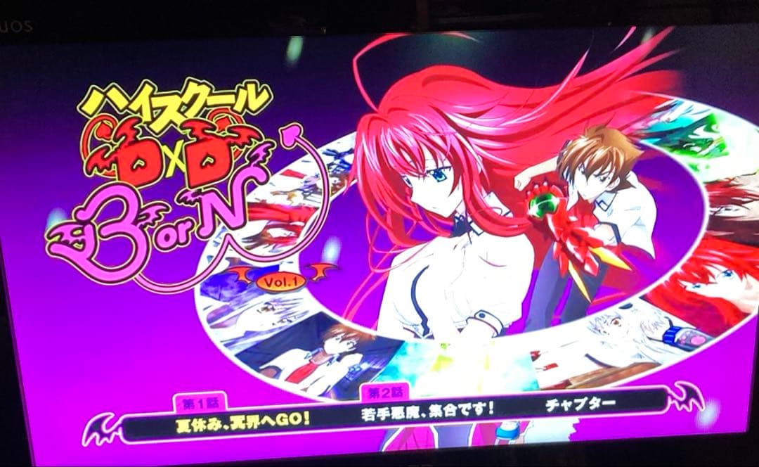 ハイスクールd×d 全24巻セット