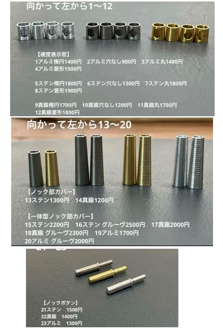 どるふぃん　127ケヤキPG-5用カスタム木軸　低重心テーパー