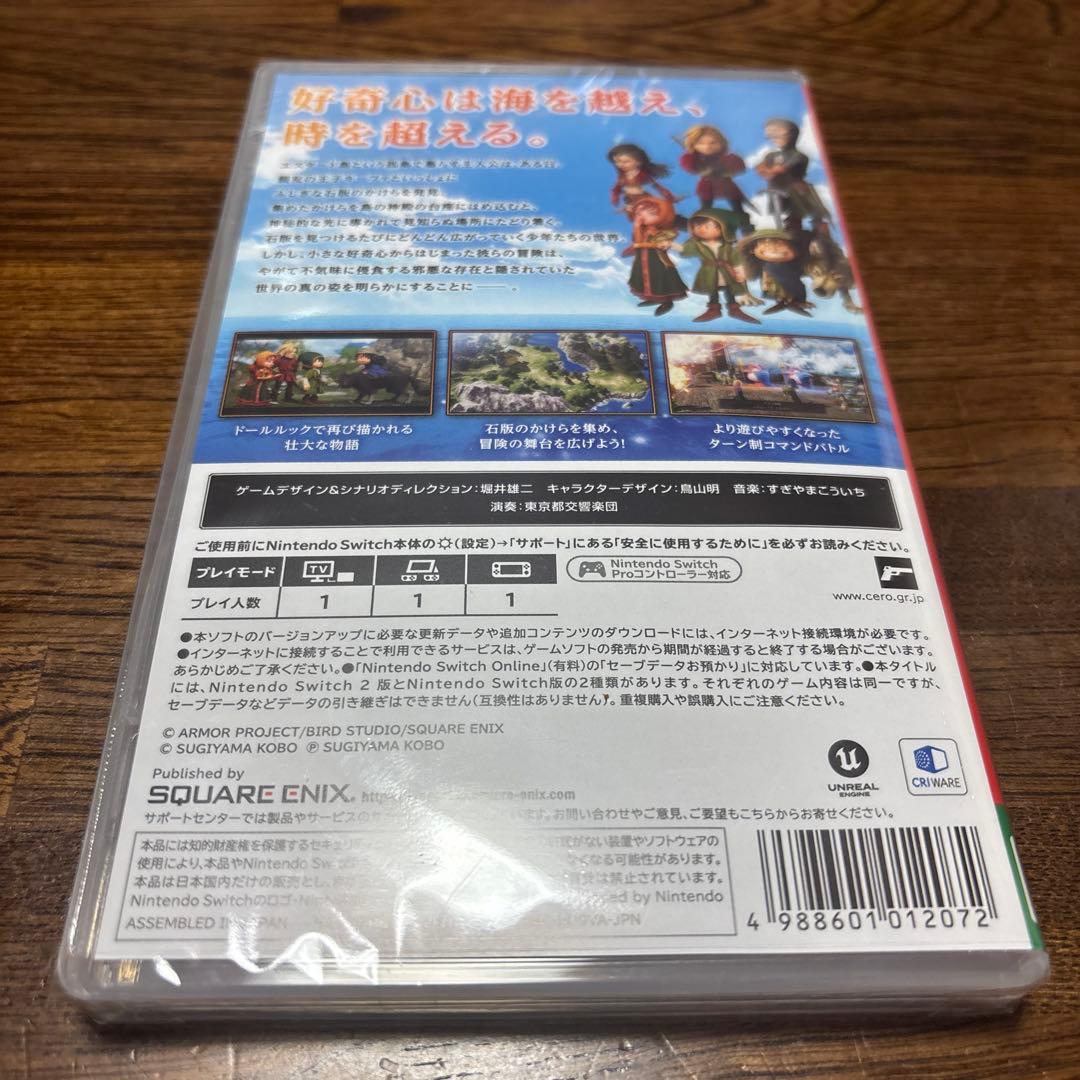 レ*イ様 Switchドラクエ7 Reimagined早期購入特典未使用
