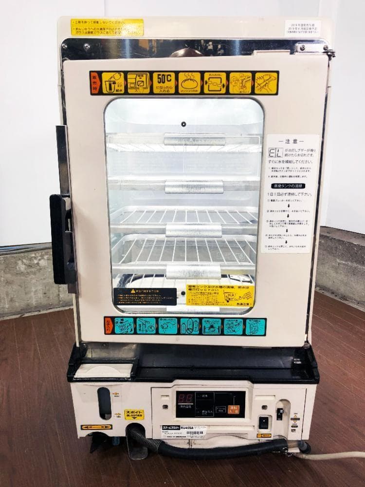 ★日本ヒーター機器 スチームマスター 蒸し器【MJ45SA】G7KK