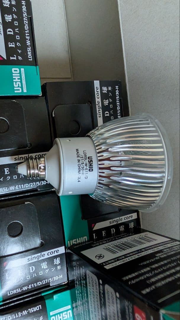 USHIO LED電球 LDR5L-WE11/D/27/５/30-H 9個