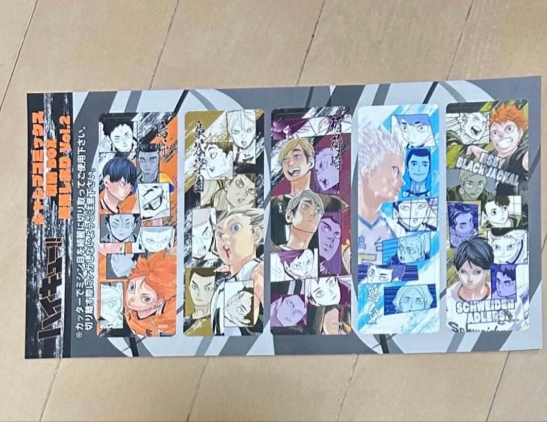 ハイキュー!! 全巻セット 1〜45巻 収納ボックス DVD同梱版 付き