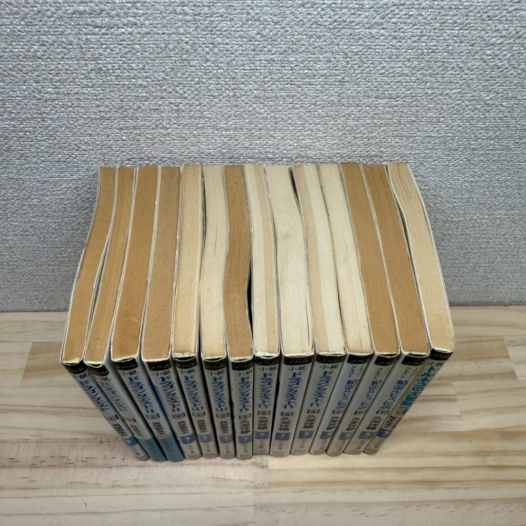 ◼ドラゴンクエスト小説　14冊　セット　エニックス文庫　久美沙織　高屋敷英夫