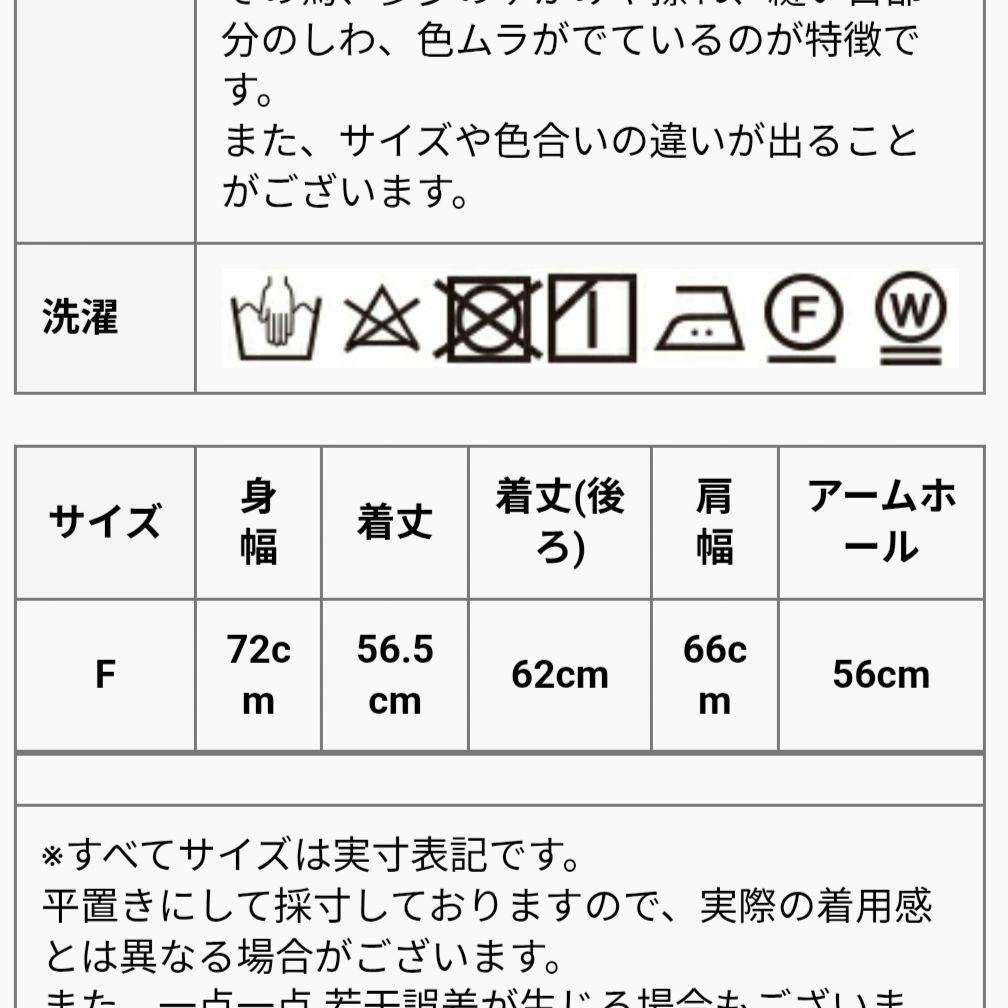 tumugu ツム グ ソリトリネンビ ッグベスト DARK NAVY