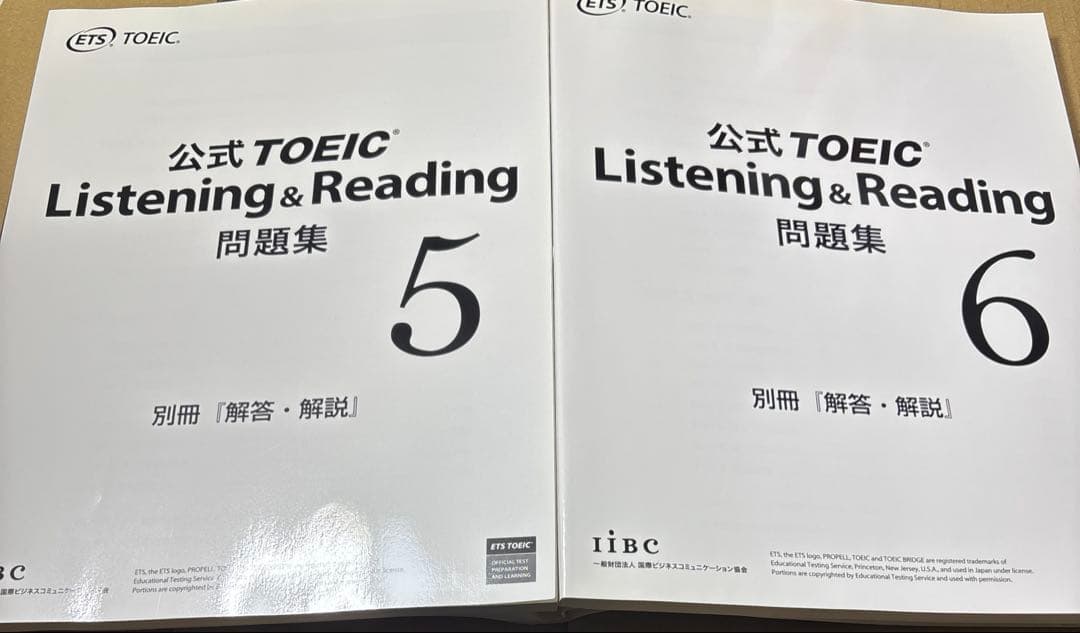 5474YM◎公式TOEIC Listning&Reading問題集　7冊セット