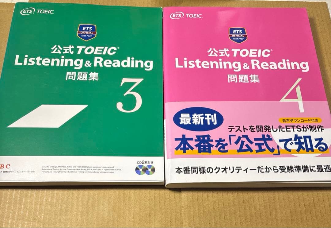 5474YM◎公式TOEIC Listning&Reading問題集　7冊セット