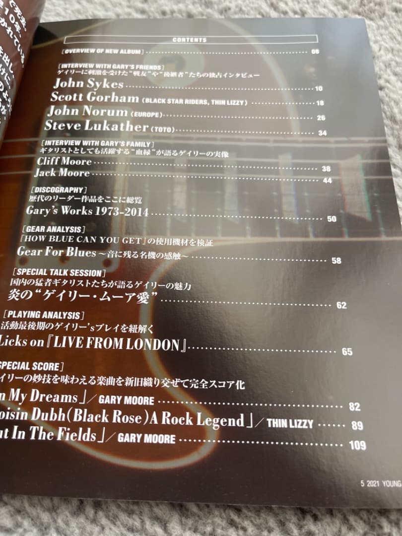 Gary Moore Best Wide Edition バンドスコア　DVD