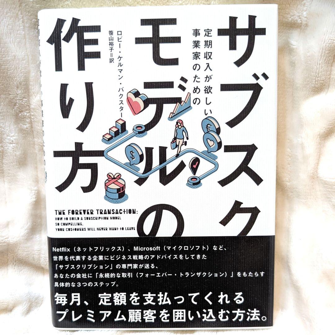 【未読17冊】ダイレクト出版 まとめ売り 定価5万円超