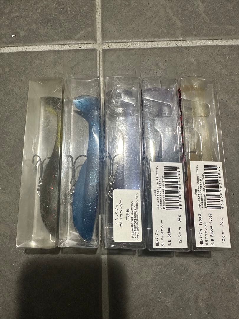 HBバブゥ