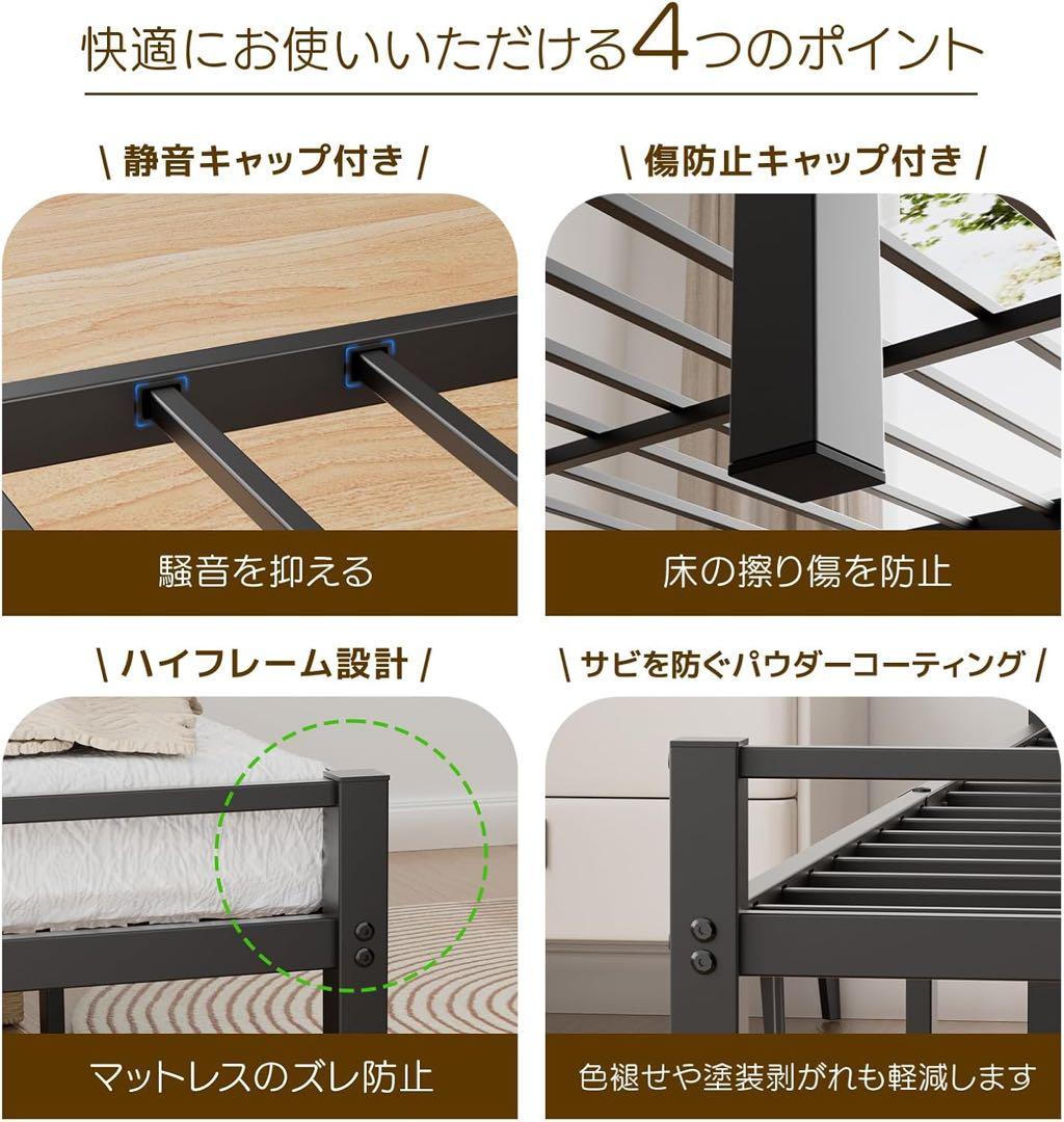 ベッドフレーム シングルベッド 2口コンセント 静音 耐久性 通気性組立簡単
