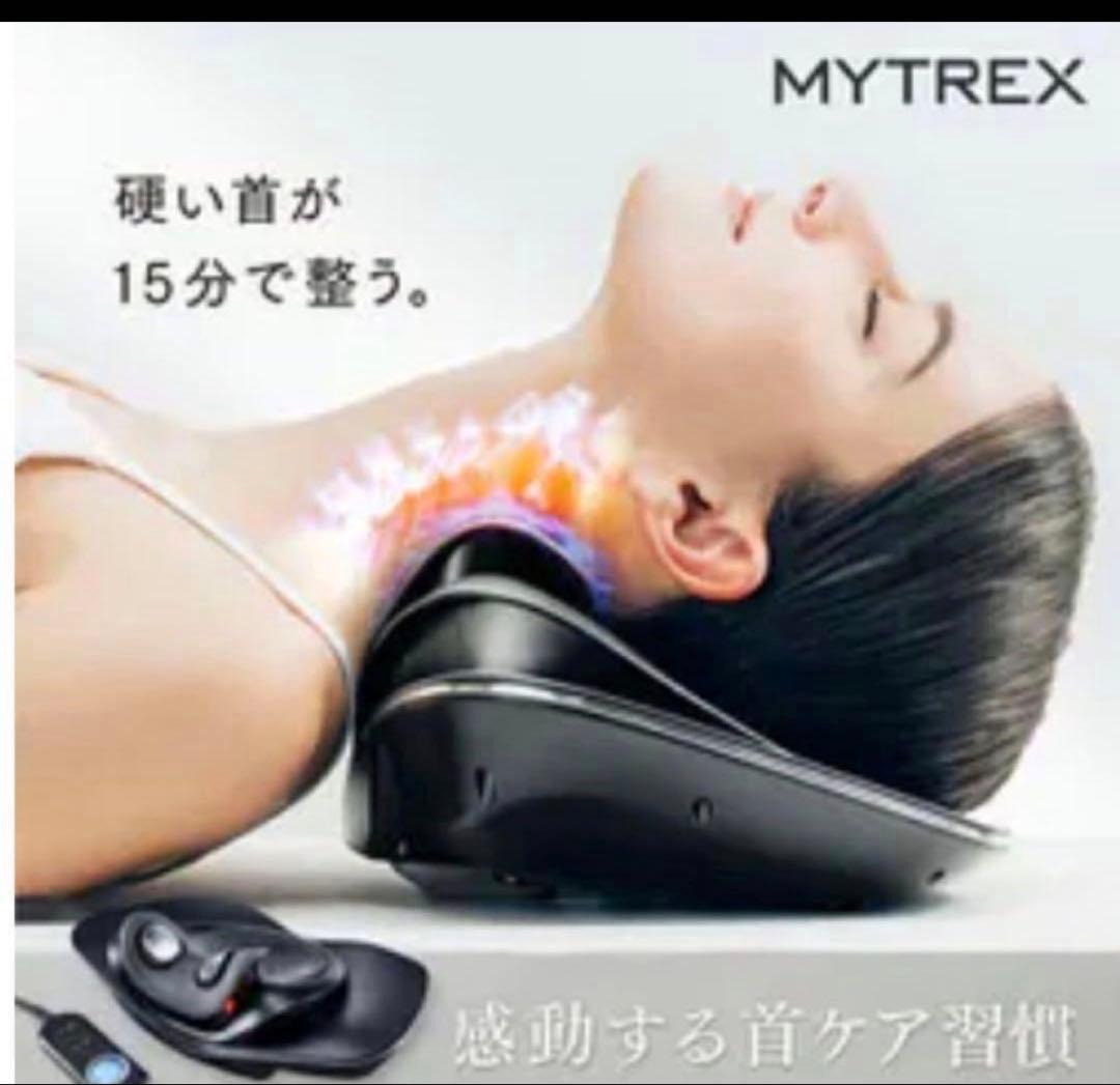 リラクゼーショングッズ MYTREX MEDI NECK