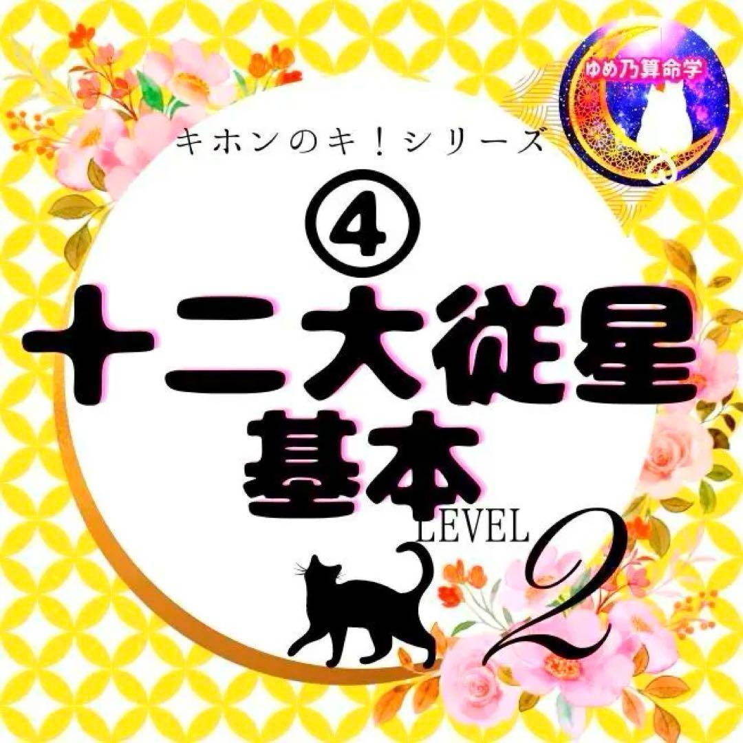 星乃さま専用ページ　～他の方はリンクからどうぞ～　　鑑定　本　占い