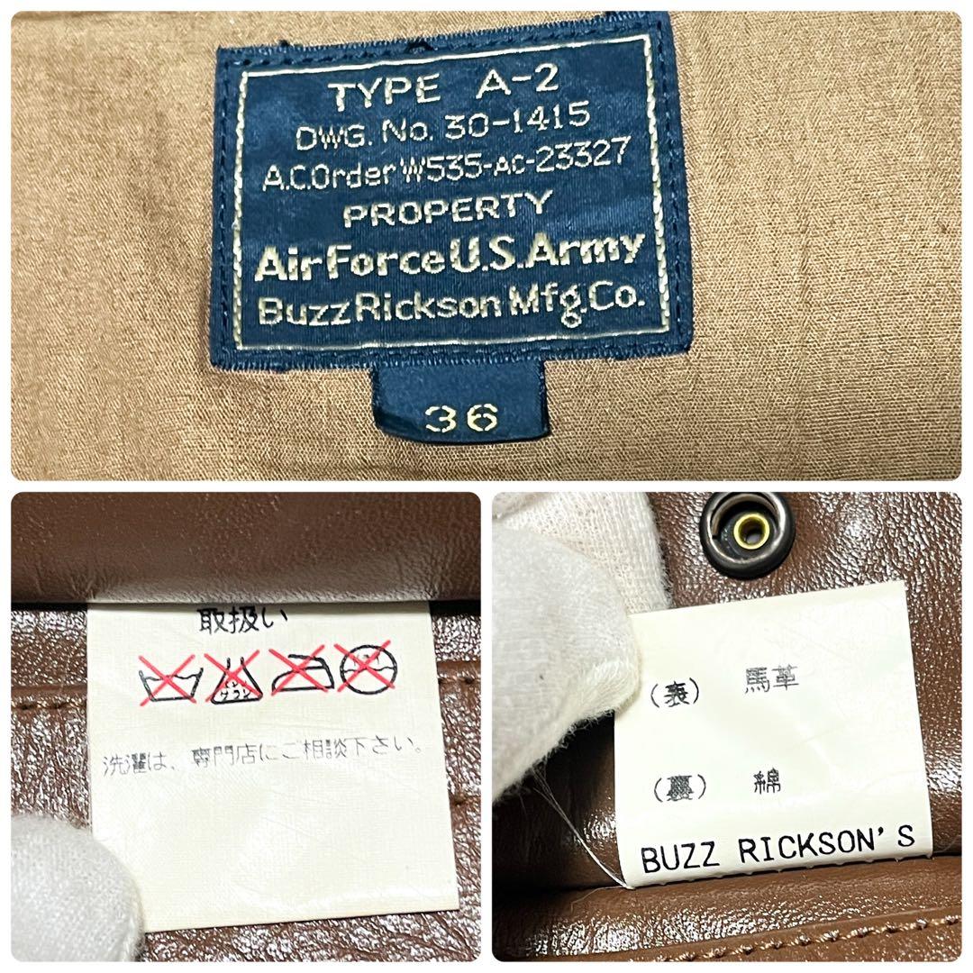 初期 バズリクソンズ A-2 レザージャケット ホースハイド 馬革 リブ良好！