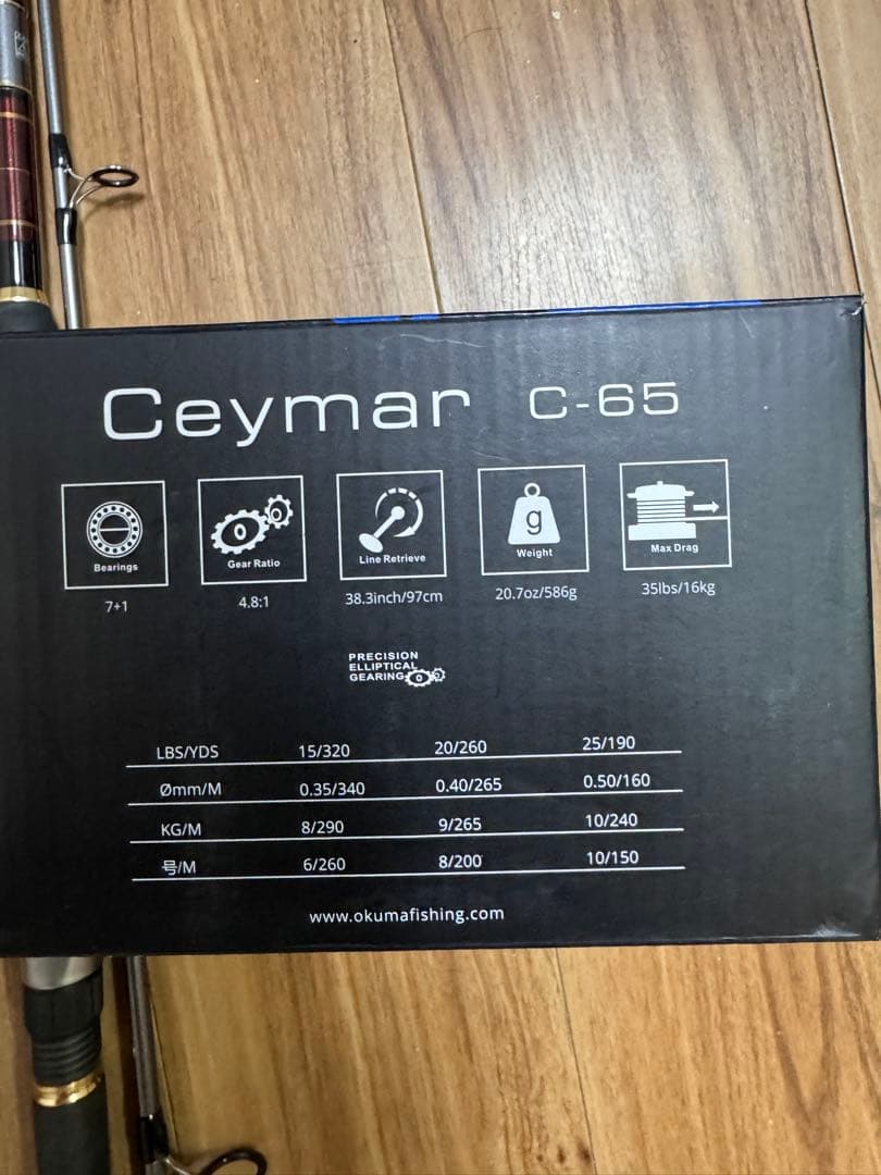 Okuma Ceymar C-65 スピニングリール セット