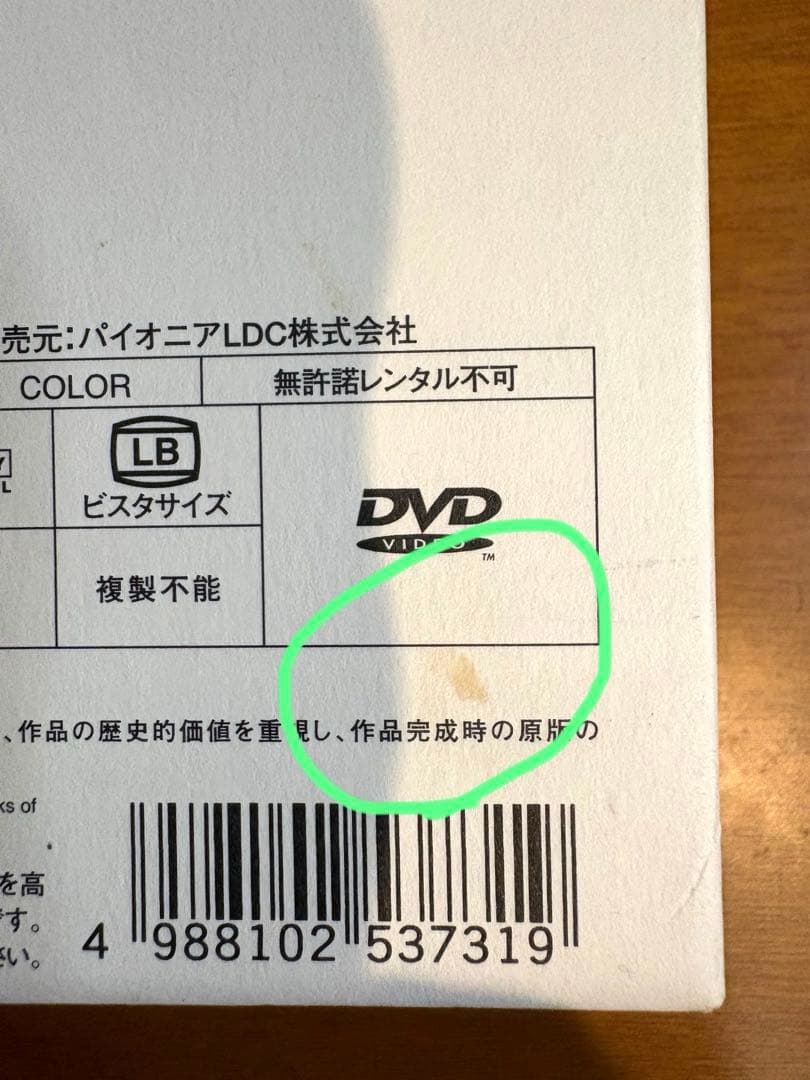 あしたのジョー1＆2　DVD-BOX【劇場版】 DVD