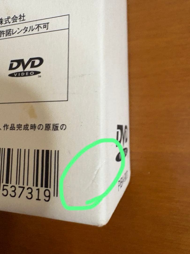 あしたのジョー1＆2　DVD-BOX【劇場版】 DVD
