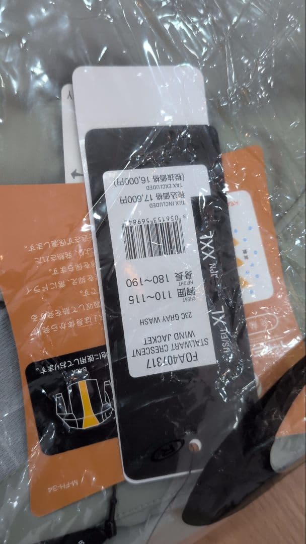 オークリー　OAKLEY　ゴルフ　ジャケット　XXLジャケット