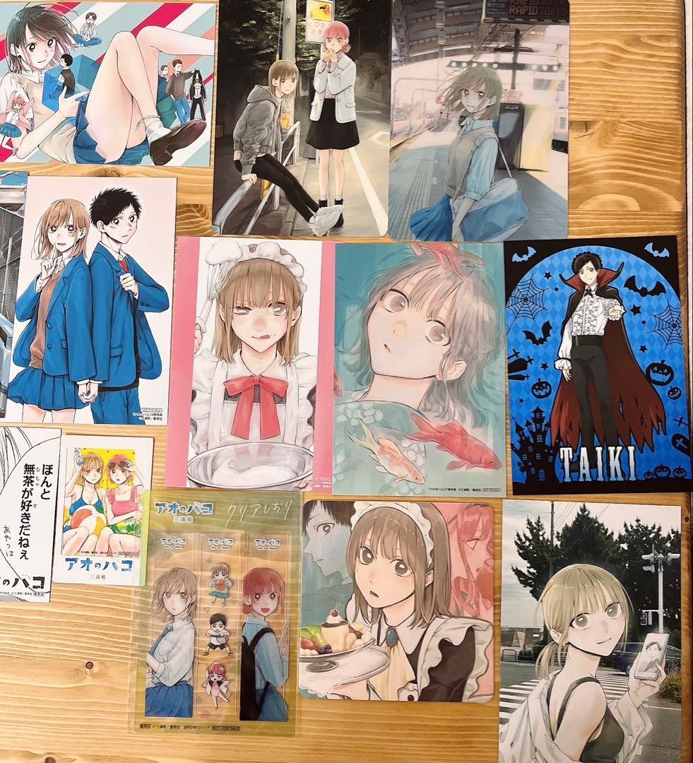 アオのハコ 全24巻セット　全巻　全巻初版　帯付き　特典付き