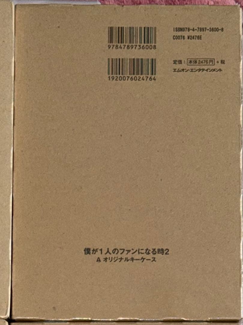 初回限定特典付き　堂本光一　僕が1人のファンになる時＋映画ラッシュBlu-ray