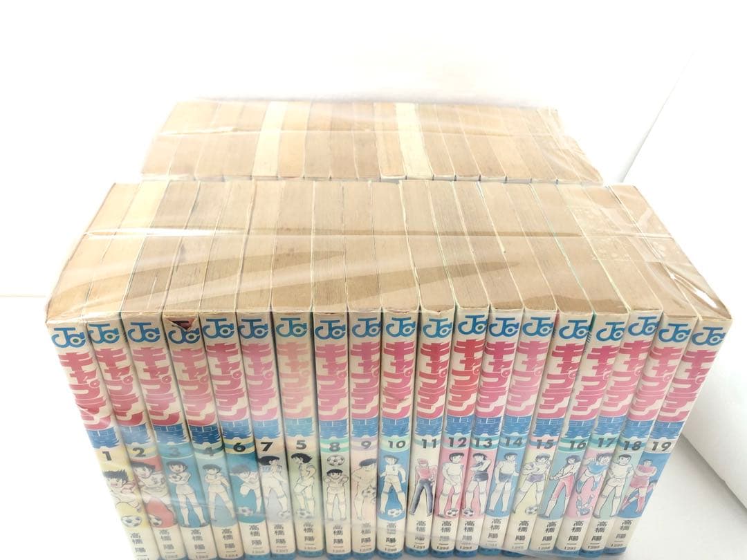 キャプテン翼 全巻セット